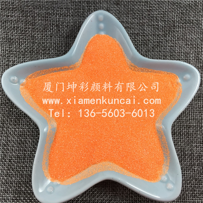 GH5024AL 钻石桔色