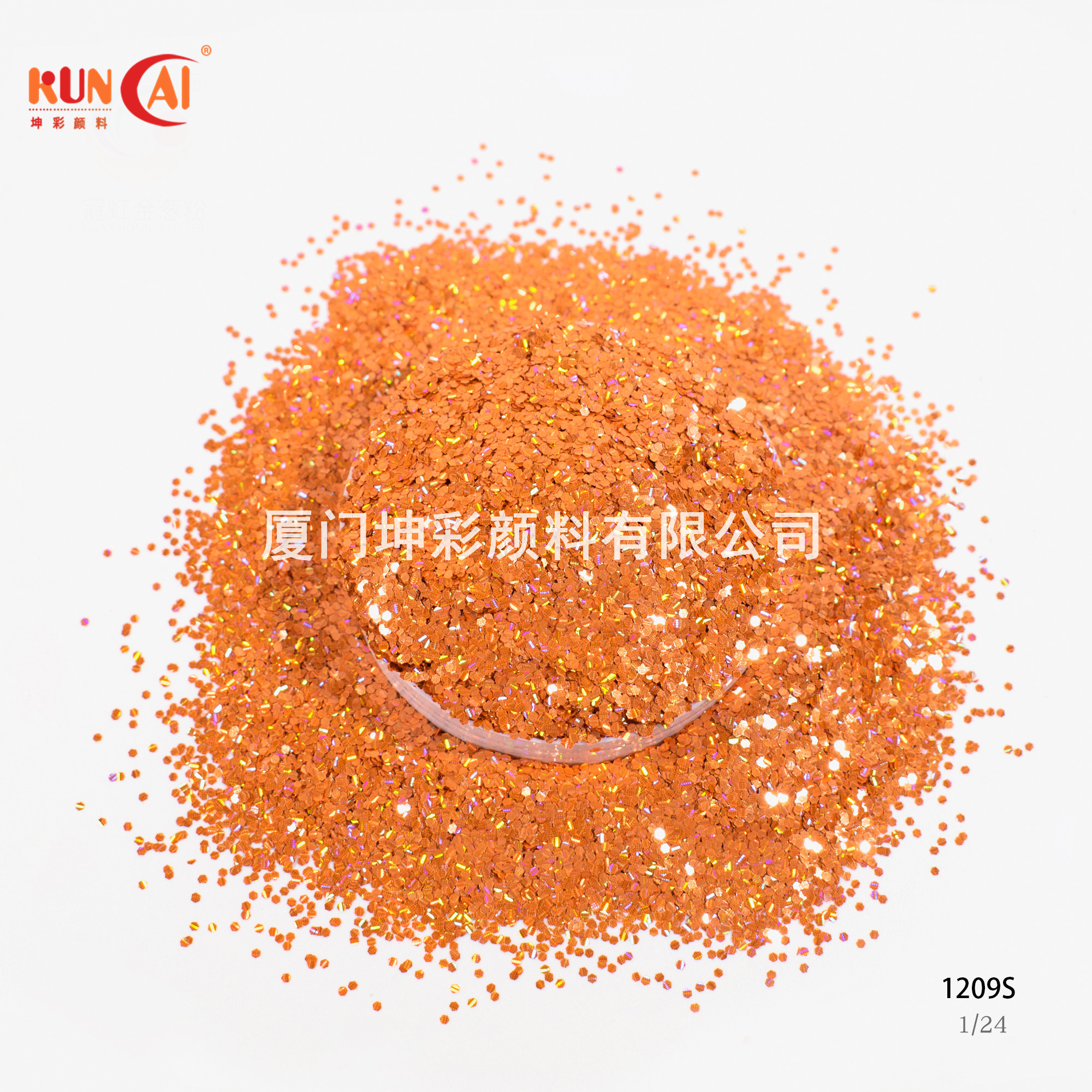 GH1209S 流星粉红