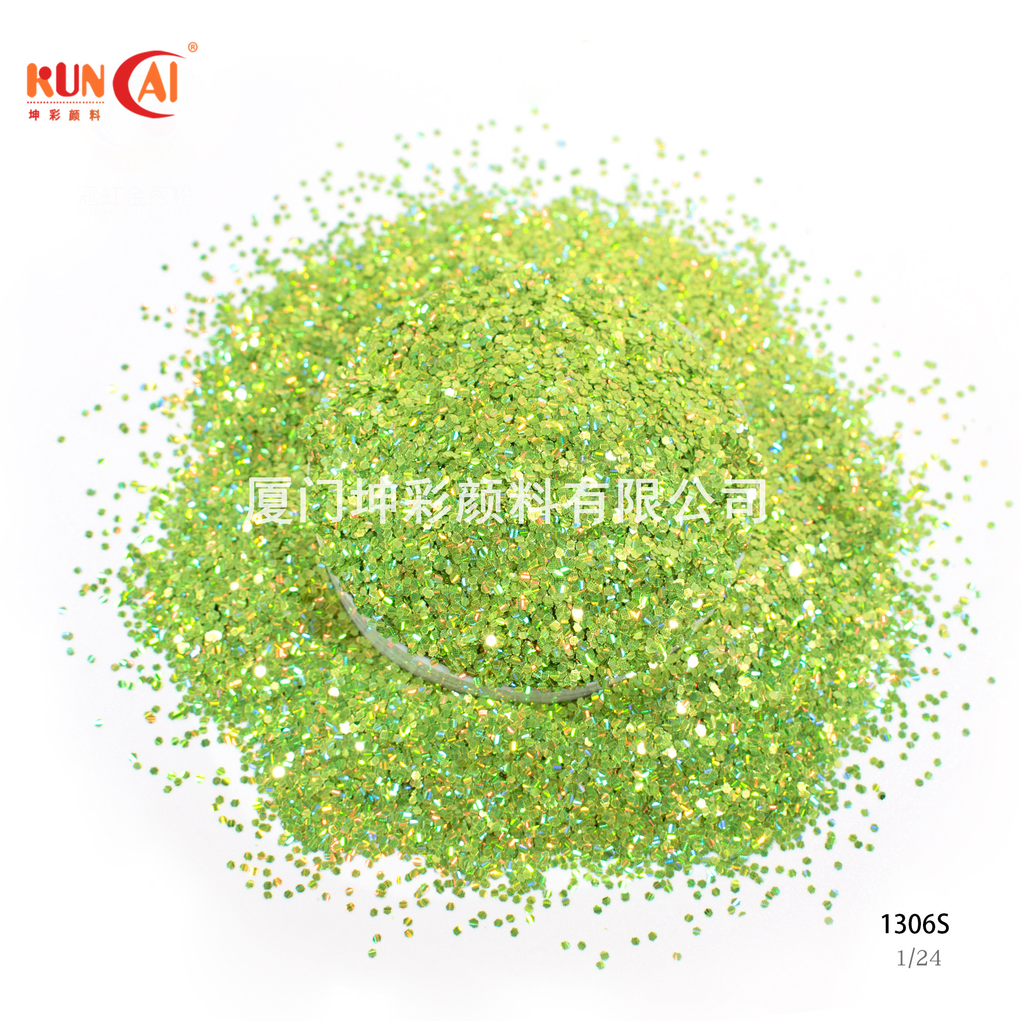 GH1306S 流星草绿